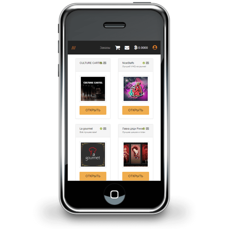 мега тор орг рутор