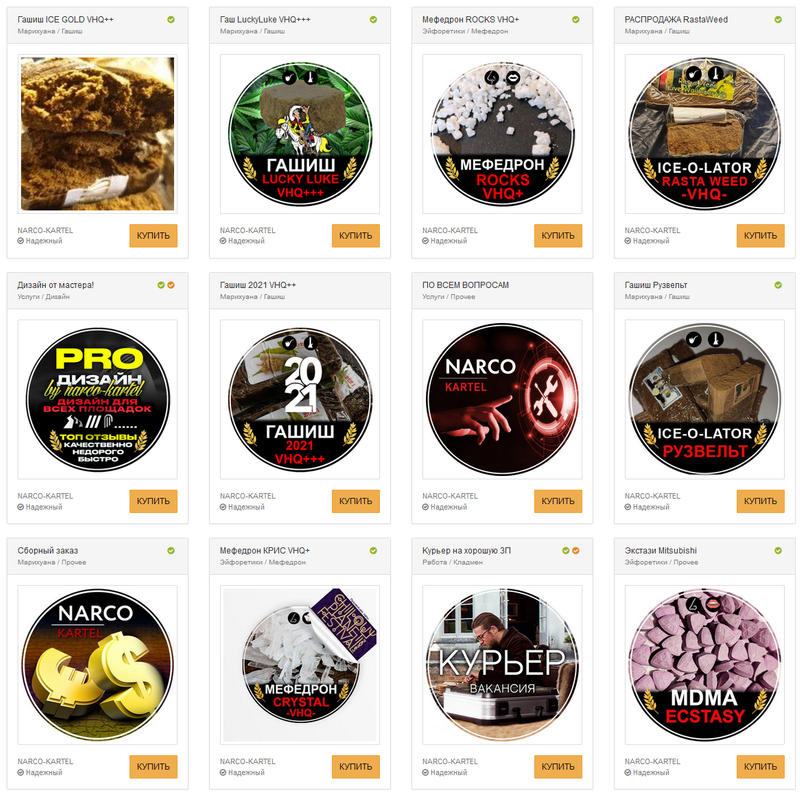 площадка мега даркнет